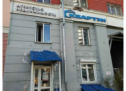 Квартэн