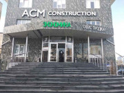 Асм Construction