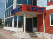 Бизнес-центр Ариада