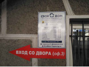 Купи Дешевле