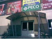 Солнце