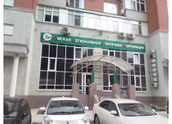 Омская региональная ипотечная корпорация