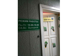 Риэлторская компания Абсолют-Иркутск