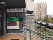 МДМ-квартира