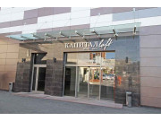 Капитал Loft
