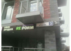 Апарт-комплекс Re: form