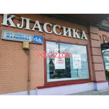 Каменный мост