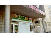 Комбинат Скульптура