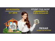Кредит Финанс