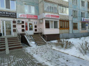 1001 АН
