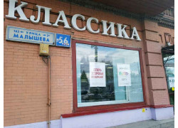 Каменный мост
