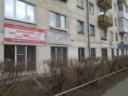 Демас