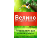 Стройконсалтинг+