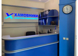 Хамовники