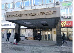 Отдел доступной аренды