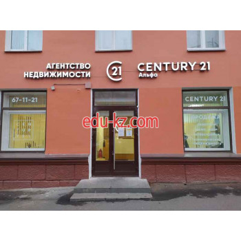 Century 21 Альфа