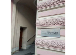 Некрасова 14