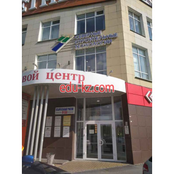 ССТ