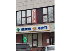 АН Авилон Плюс