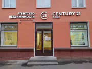 Century 21 Альфа