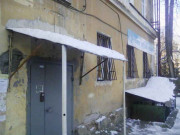 Реконд