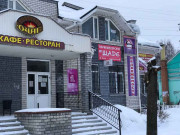 Агентство недвижимости Капиталъ Групп