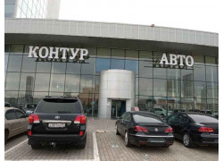 Бизнес-центр Сириус