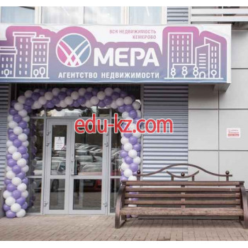 Агентство недвижимости Мера - на портале realty555.ru