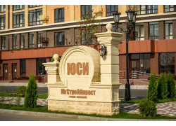 ЖК Российский