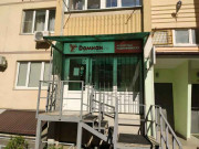 Домиан.ru