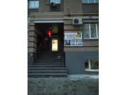 СК Новый Город
