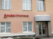 Ипотека А
