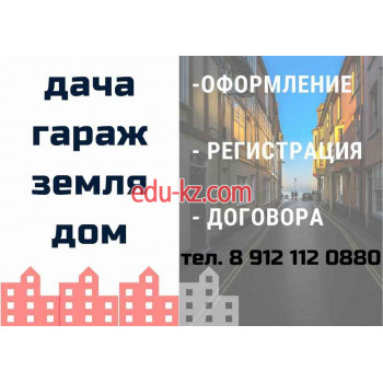 Агентство недвижимости Капитал недвижимость - на портале realty555.ru