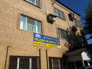 Макс Недвижимость