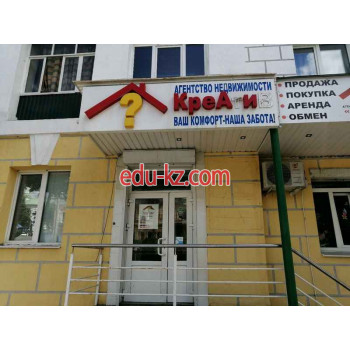 Креатив
