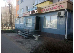 Юридический центр Недвижимость
