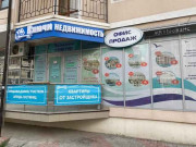 Офис продаж недвижимости Ключи