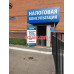 Бизнес-центр Налоговая консультация - на портале realty555.ru