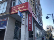 Юг-Ра