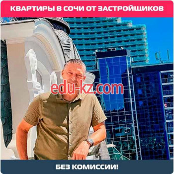 Агентство недвижимости Prodomm - на портале realty555.ru