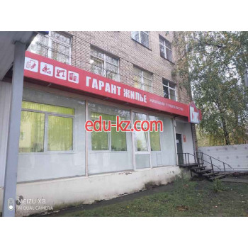 Гарант-Жилье