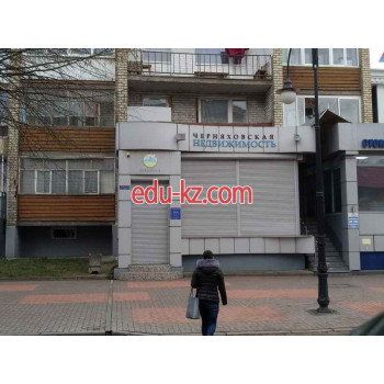Черняховская Недвижимость