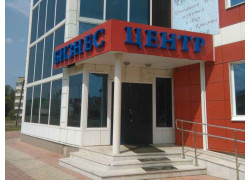 Бизнес-центр Ариада