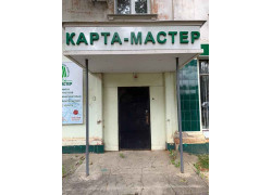 Карта Мастер