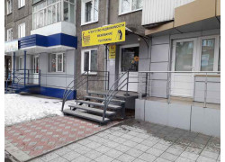 Абаканская риэлторская контора