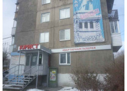 Квартирная галерея