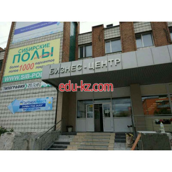 Бизнес-центр на Дуси Ковальчук
