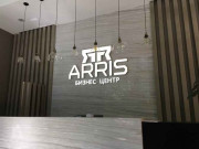 Arris
