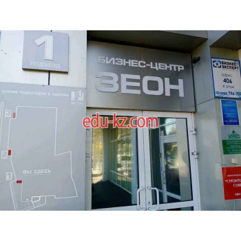 Офисный центр Зеон