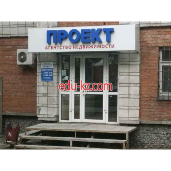 Проект
